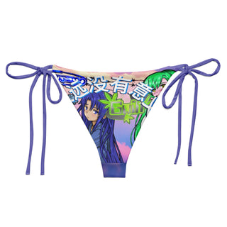 Big Feelings Bikini Bottom